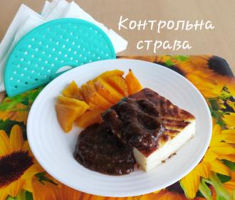 /Files/images/01menyu/lyutiy2022/21.02.22вечеря.jpg